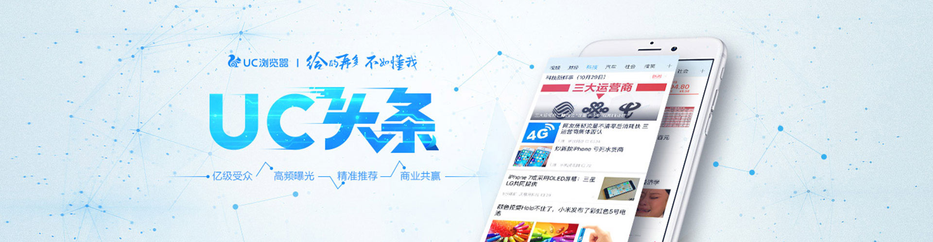 三明百度竞价赚钱