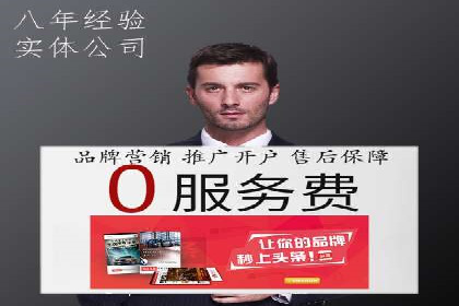 SEM运营公司案例研究：提升转化率